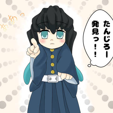 炭治郎を発見するムイダヨーさん