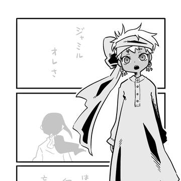 途中でやめた話