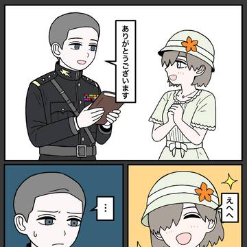 上官と部下35
