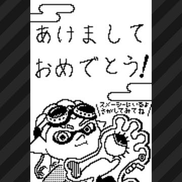描き初め2026