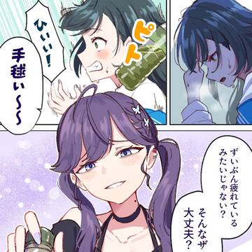 絶対心配してそうな燐羽