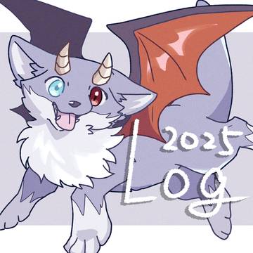 2025log