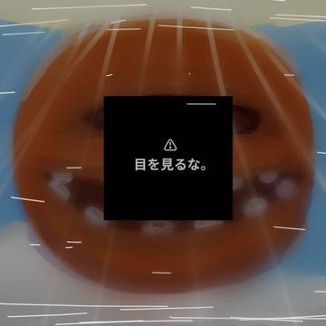 天気の化物