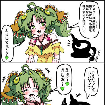 蟲惑魔