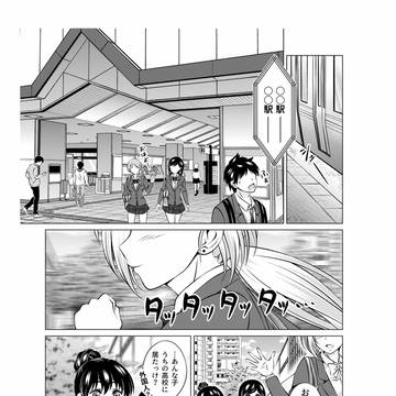 正義のカタチ