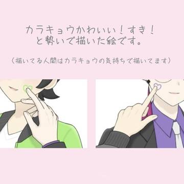 💜💚
