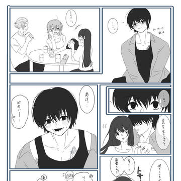 jcc ngm夢 酔っ払い ⚠️夢主顔あり