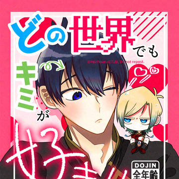 【全年齢】2/1 VRF-day1- 新刊①サンプル