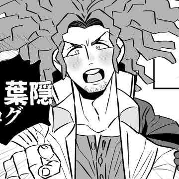 【論破】苗葉まとめ