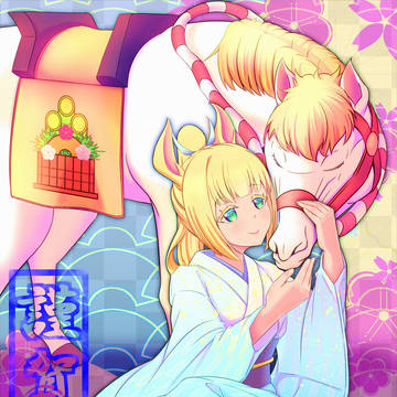 2026謹賀新年