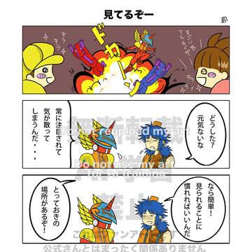 ロマサガrs（前提）雑多マンガ⑨