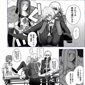 激しめの洋モノパロ