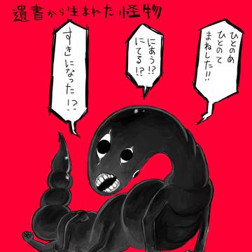 絵