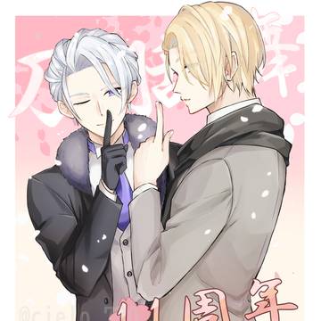 祝!刀剣乱舞11周年