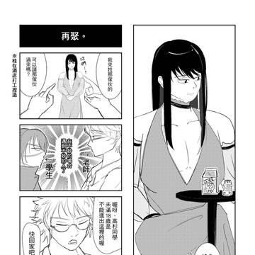 CWT71 無料&塗鴉