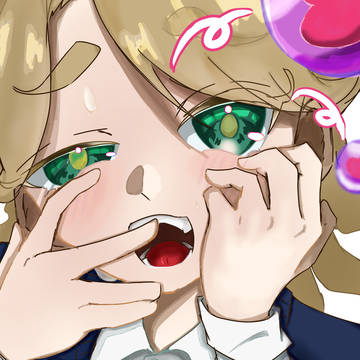雑多