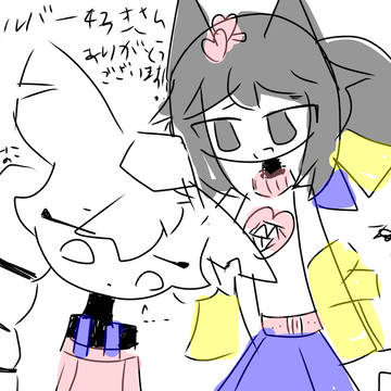 ウィルバー好きさんへ!!!!