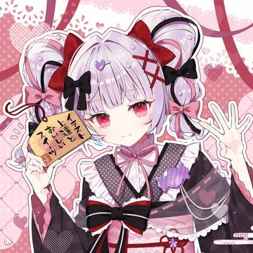 🎀年賀状2026🎀