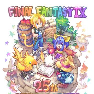 FF9 25周年おめでとう