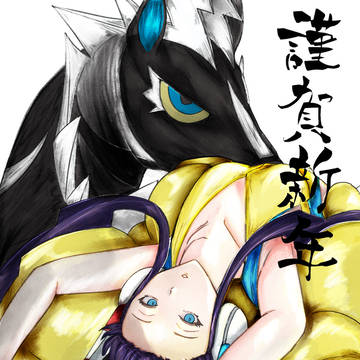 カミツレ&ゼブライカ　年賀状風イラスト