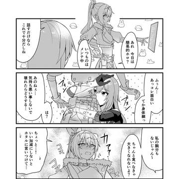 いっぱい食べて大きくなろう