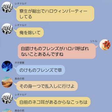 翌日筋肉の妖精に拉致られる学園長が発見された