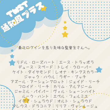 ログインって1回途切れると続かなくなるんだよね。
