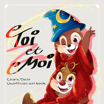 【イラスト本】Toi et Moi