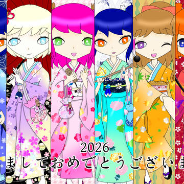 Happy new year 2026
