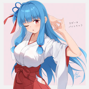 巫女葵