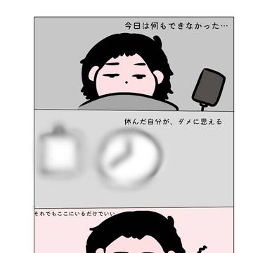 今日はここまで