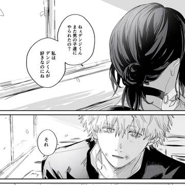 その独占欲も可愛いもの