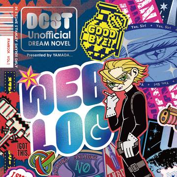 【新刊サンプル】スタンリー・スナイダー 夢小説 web再録集⑴