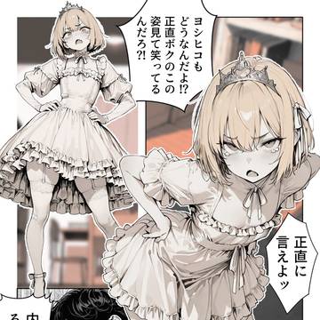 今日の進捗。