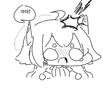 학대파 교주 참교육하는 뮤트