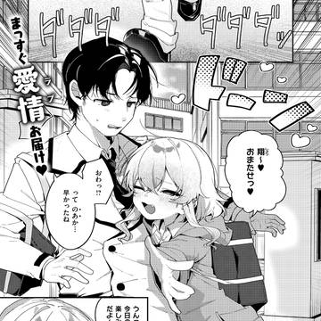 【告知】COMIC E×E57掲載漫画サンプル