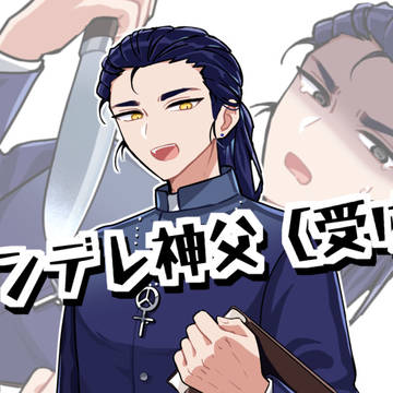 短編ヤンデレゲームを公開しました