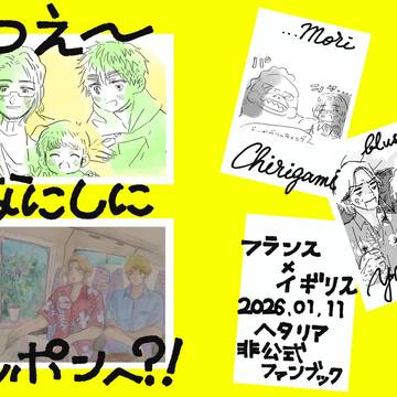 1/11 新刊サンプル