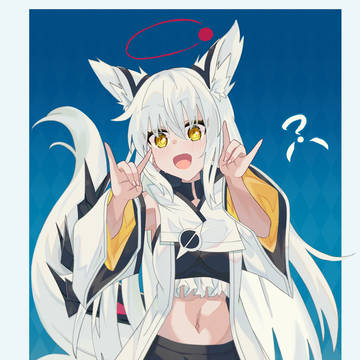 「こーんこんっ！」