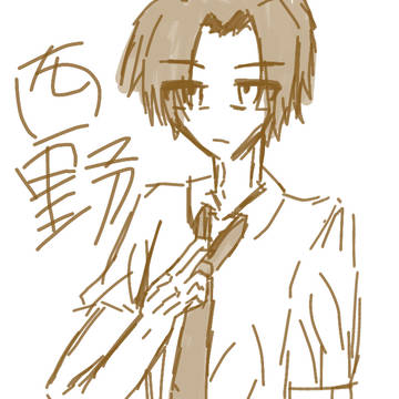 西野でーーす