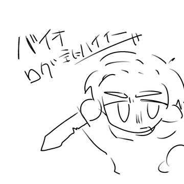 ハイイーろぐ