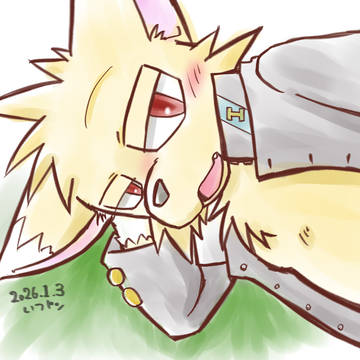 ちょっと横に…