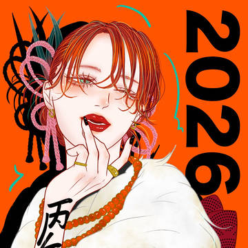 2026