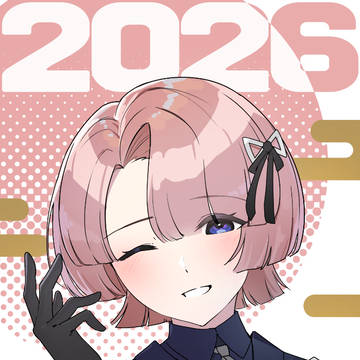 2026初描き