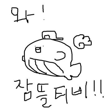 짱뜰티비모음