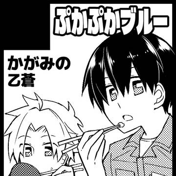 kgmn log⑫