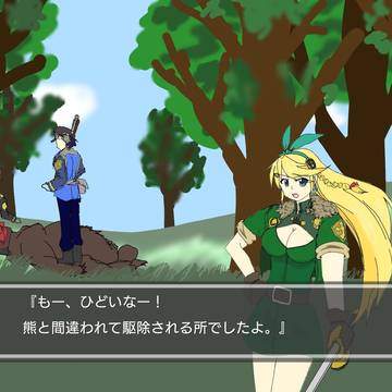 サシャちゃんと熊討伐