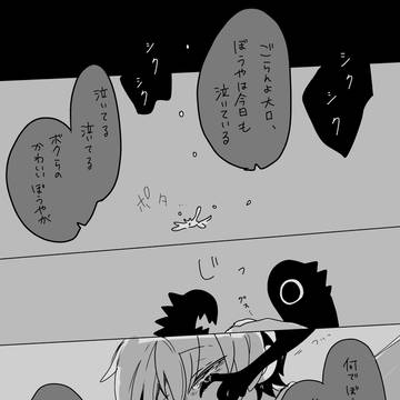 夜泣き虫2