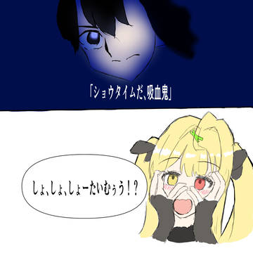 ほしかわのここ好き「月姫配信#5」