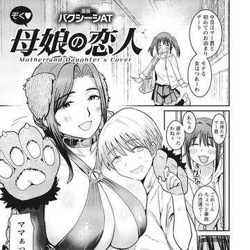 でます。